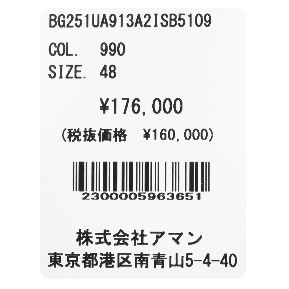 BOGLIOLI（ボリオリ） EMPTY SUITエンプティスーツ テクノウール2Bスーツ 913A2I/SB5109