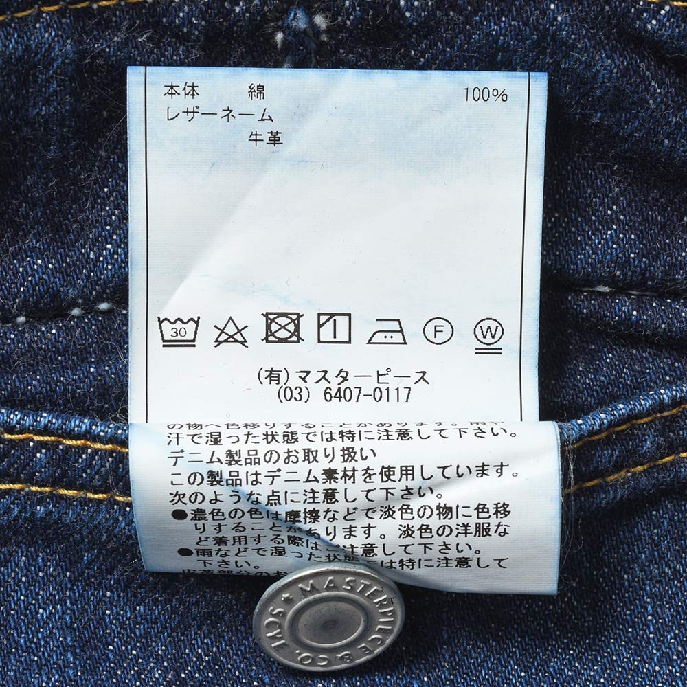 SCYE BASICS サイベーシックス セルビッジデニム ユーズドウォッシュ ピボットスリーブ 2ndタイプ Gジャン トラッカージャケット