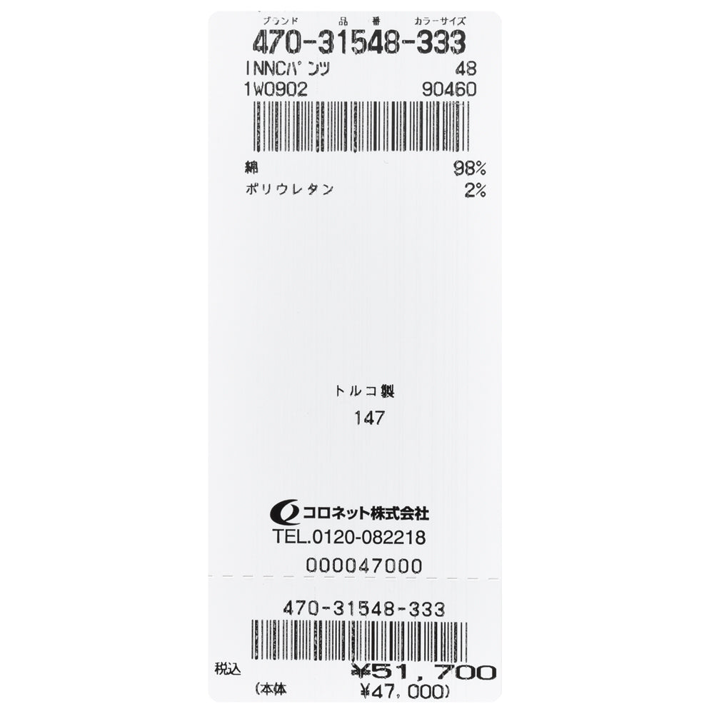 INCOTEX（インコテックス） THEOテオ STRAIGHT FIT ストレッチコットンブロークンツイルテーパードパンツ 1W0902/90460/31548