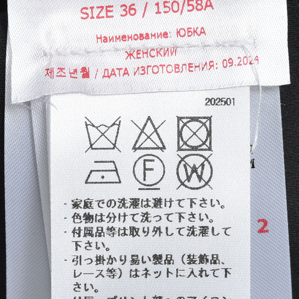 MARNI(マルニ)<BR>GOMA0459S3/UTP749WR ポリコットンタフタワイドスカート