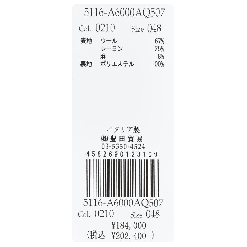 LARDINI（ラルディーニ） ADVANCEアドヴァンス ウールレーヨンリネンルーズツイル3Bジャケット JB6000AQ/ESIF64507
