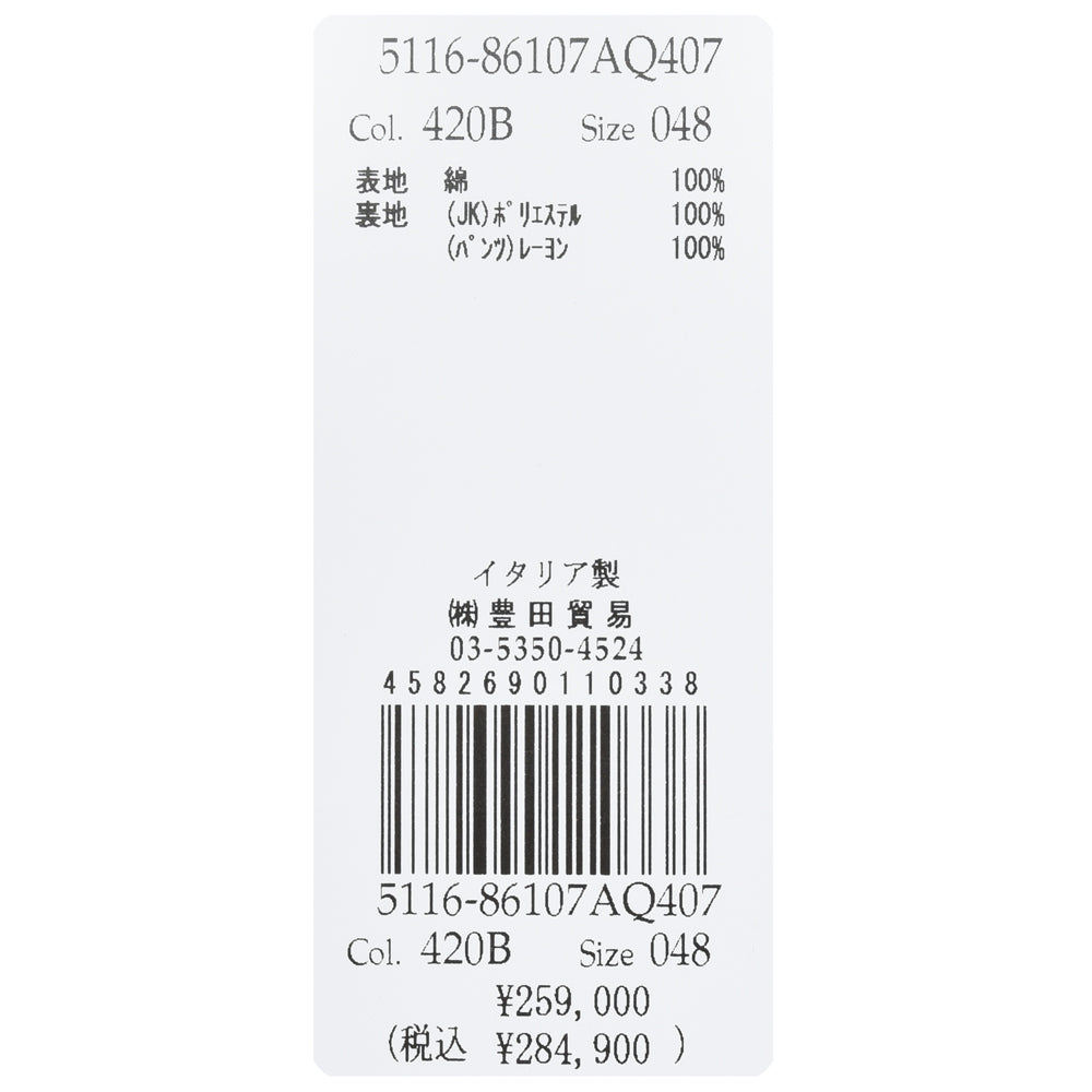 LARDINI（ラルディーニ） ADVANCEアドヴァンス コットンソラーロ3B1プリーツスーツ JB6107AQ/ESIF64407
