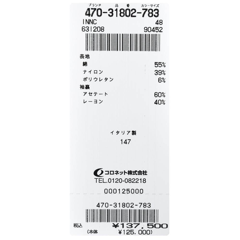 INCOTEX（インコテックス） ストレッチコットンナイロンツイルショートブルゾン 63I208-90452/31802