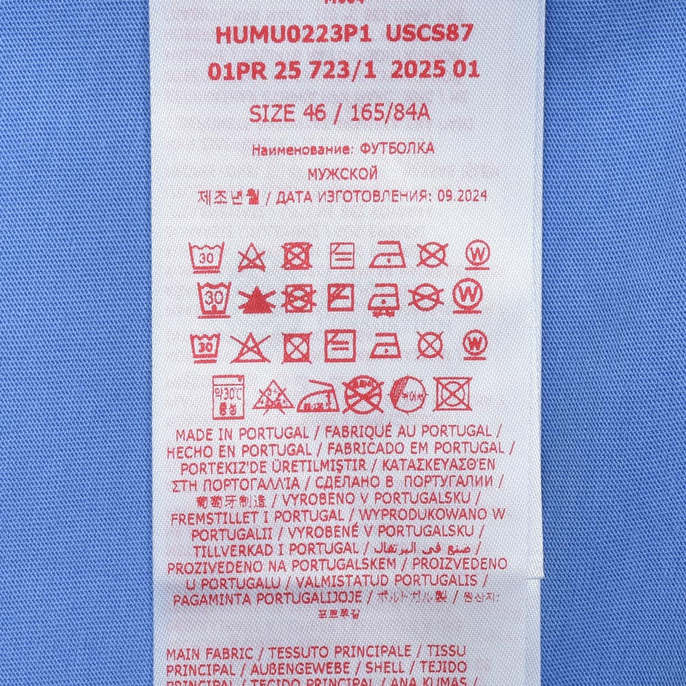 MARNI（マルニ） コットンクルーネックロゴS/Sカットソー HUMU0223P1
