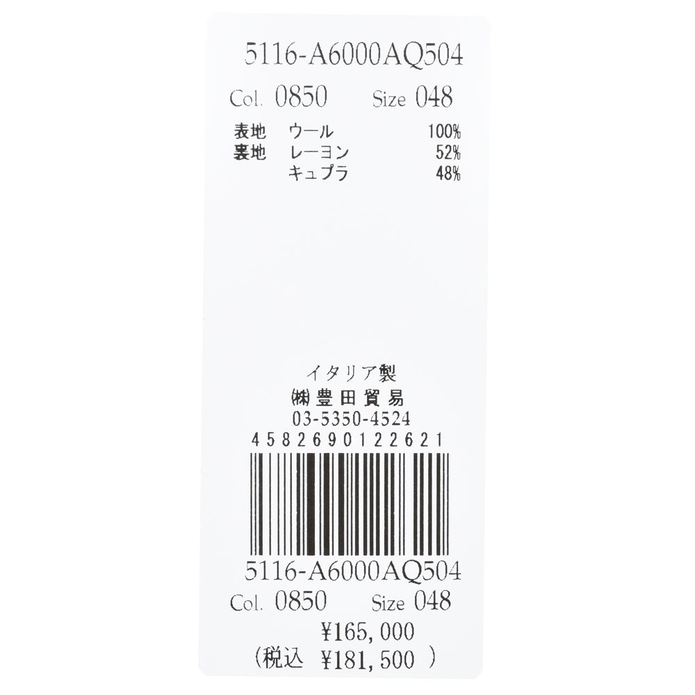 LARDINI（ラルディーニ） ADVANCEアドヴァンス ウールホップサック3Bジャケット JB6000AQ/ESIF64504