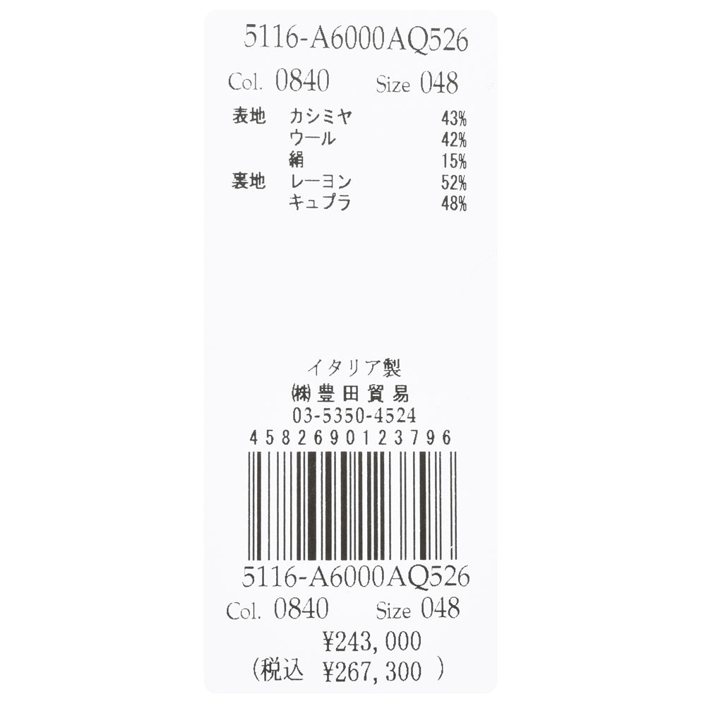 LARDINI（ラルディーニ） ADVANCEアドヴァンス カシミアウールシルクホップサック3Bジャケット JB6000AQ/ESIF64526