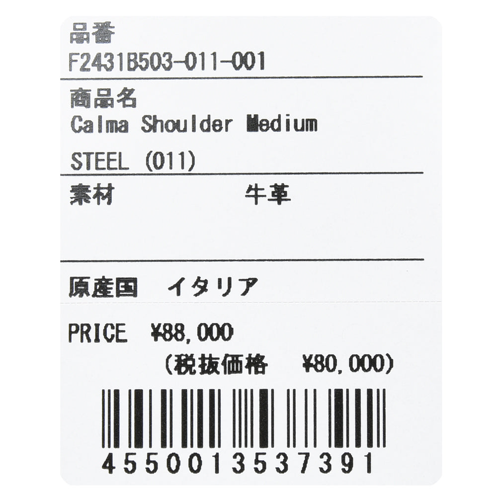 FARO（ファーロ） スムースレザーショルダーバッグ Calma Shoulder Medium/F2431B503