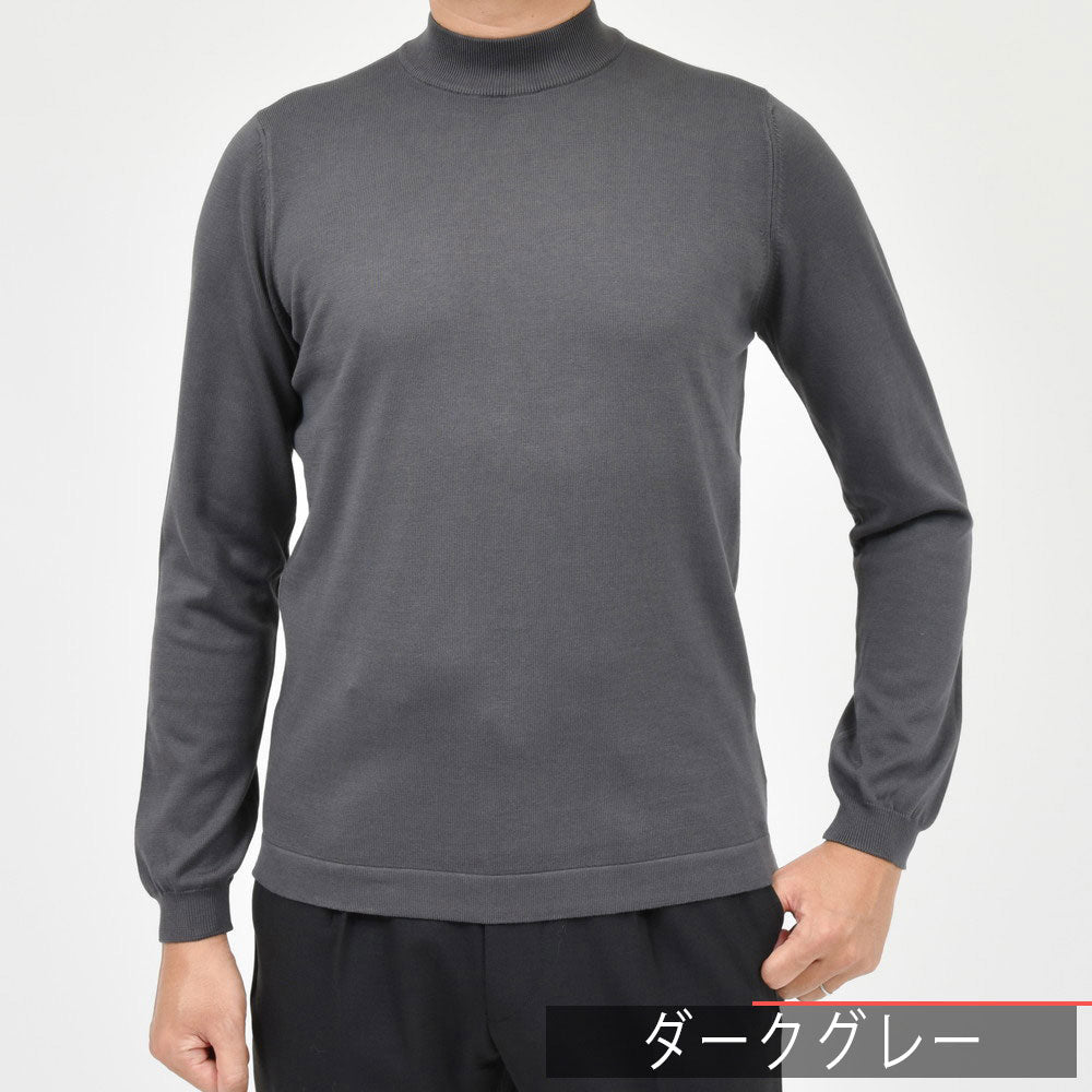 GRAN SASSO（グランサッソ） 12ゲージソフトコットンモックネックニット 58108/18120