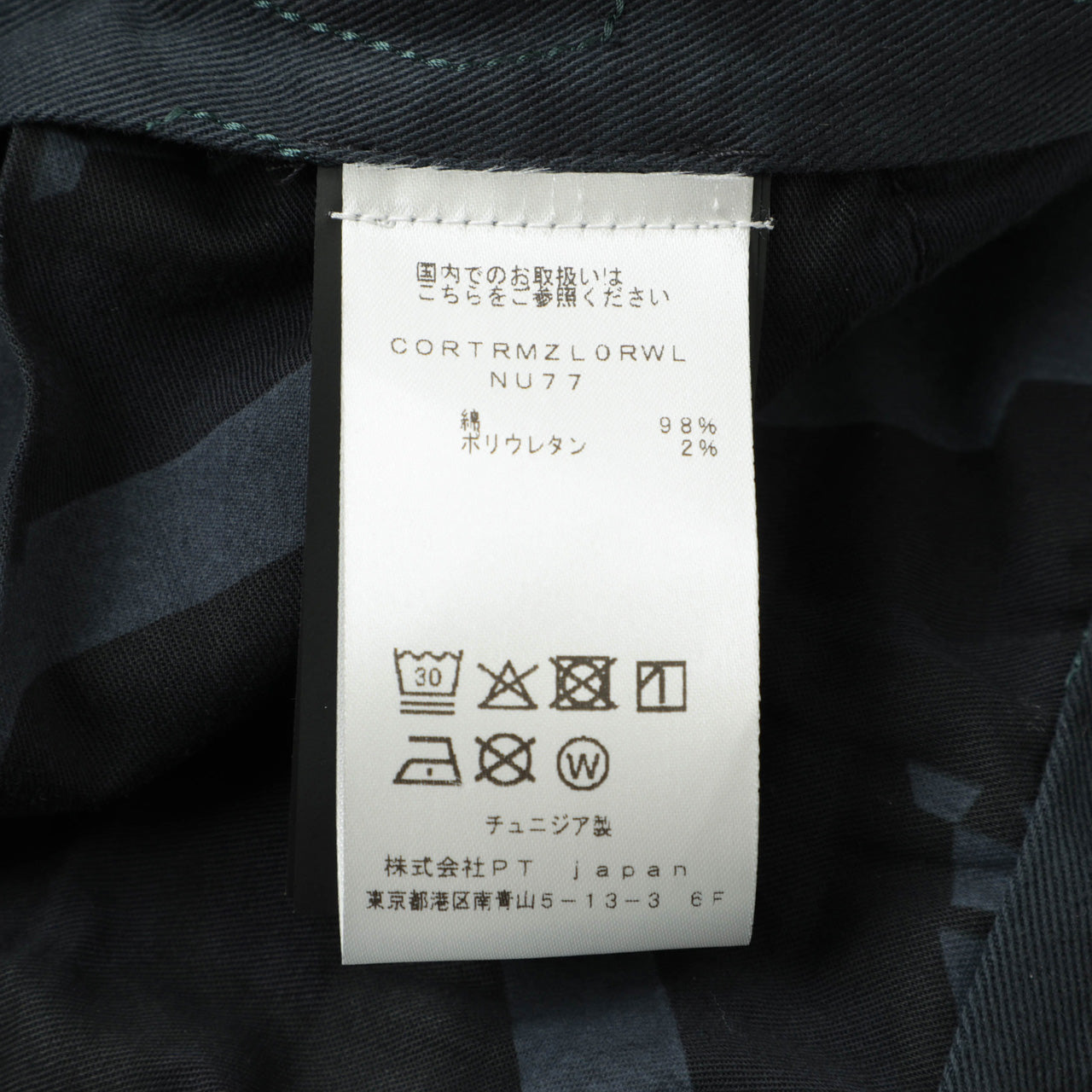 ピーティートリノ / 製品染め コットン ストレッチ テーパード ノープリーツ カーゴ パンツ / REBEL FIT / ネイビー