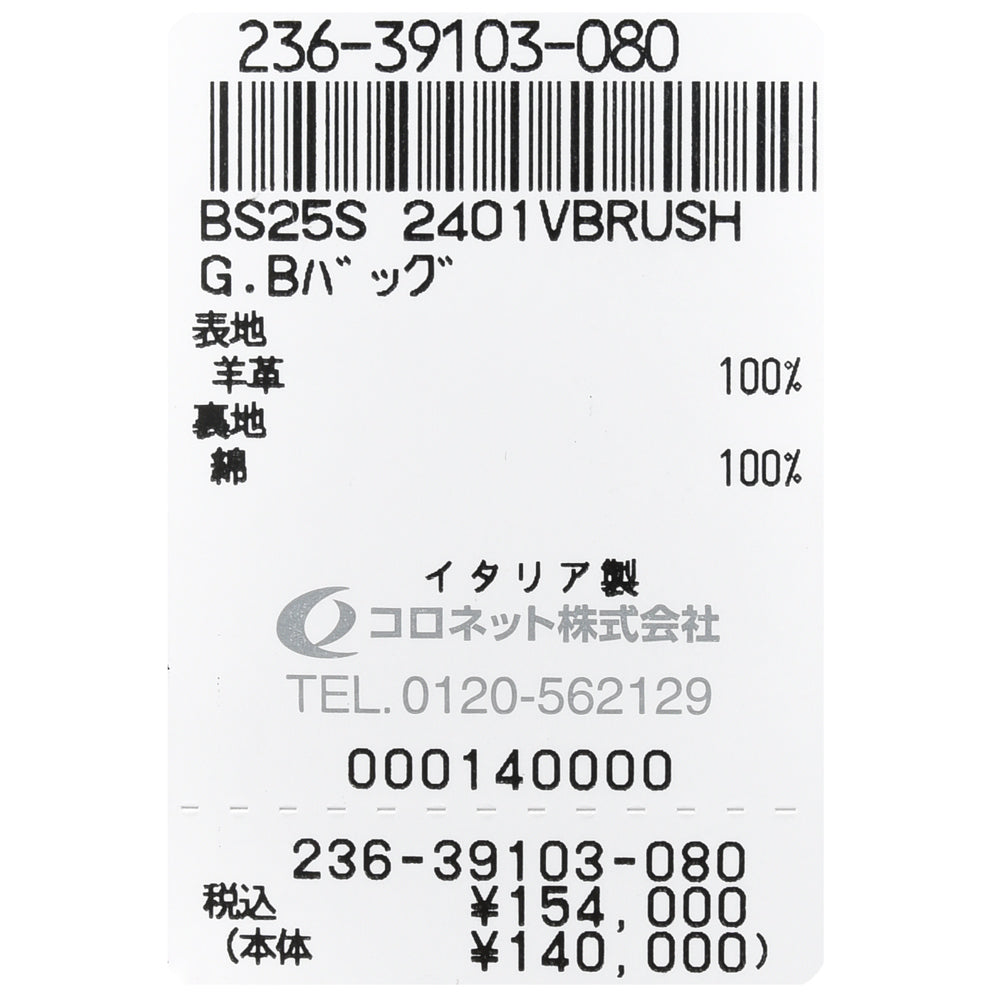 GIORGIO BRATO（ジョルジオ ブラート） ガーメントダイラムレザーバックパック 236-39103