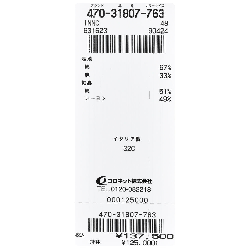 INCOTEX（インコテックス） コットンリネンツイルカバーオール 63I623-90424/31807