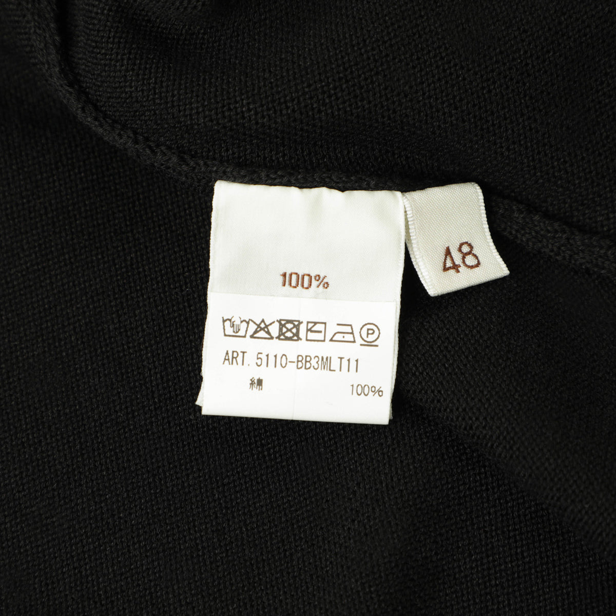 フィリッポ デ ローレンティス /【菅原靴店 別注モデル】 ニットカーディガン / BB3MLT CR12R 5110-BB3ML11 / ブラック