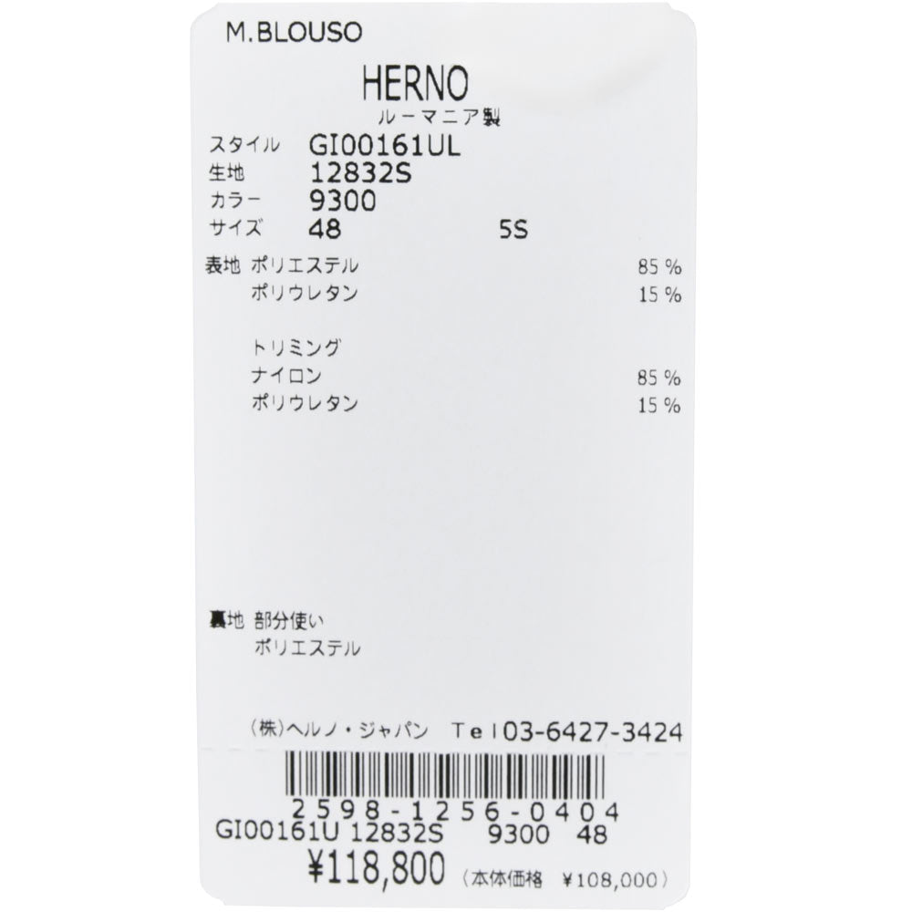 Laminar（ラミナー） ウォーターレペレントポリエステルストレッチブルゾン GI00161UL 12832