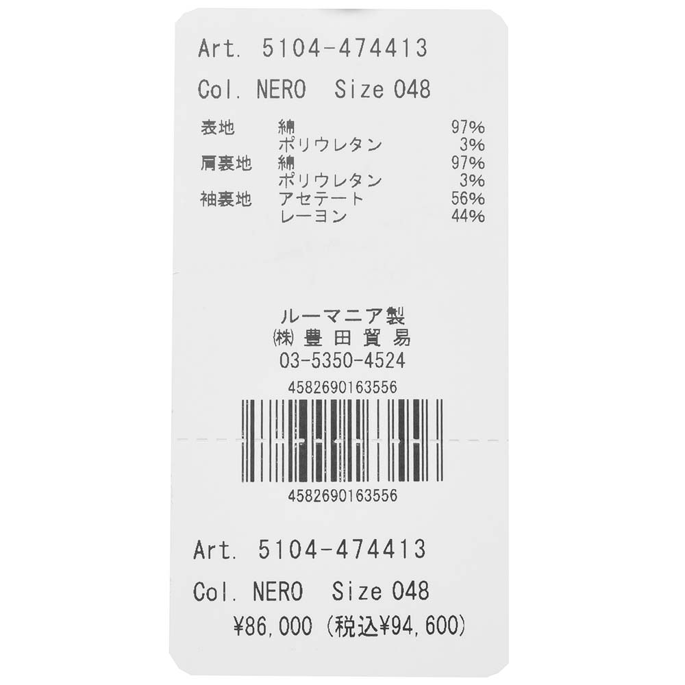 CIRCOLO 1901 チルコロ1901 コットン ストレッチ プレミアムピケ 鹿の子ジャージー リネンプリント セットアップ対応 シングル2Bジャケット