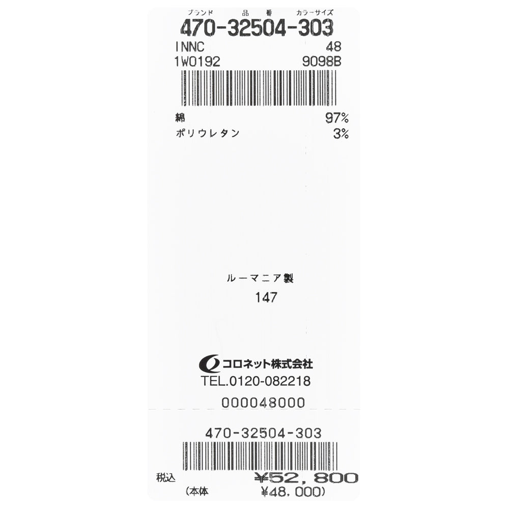 INCOTEX（インコテックス） SLIM FIT ストレッチコットンロイヤルバタヴィアショーツ 1W0192-9098B/32504