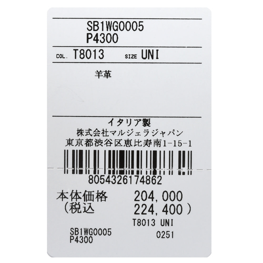 Maison Margiela（メゾン マルジェラ) GLAM SLAM グラムスラム フラップポケットバッグ SB1WG0005P4300