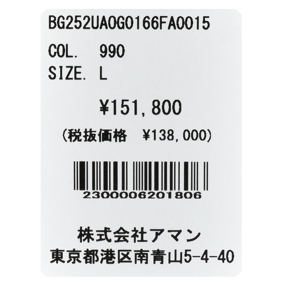 BOGLIOLI（ボリオリ） EMPTY JACKETエンプティジャケット ウールコットンニットジャージ2Bジャケット 0G0166/FA0015