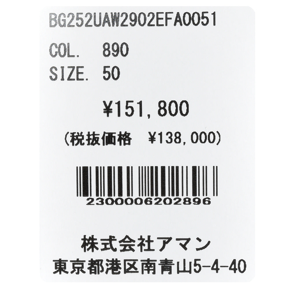 BOGLIOLI（ボリオリ） DOVERドーヴァー ウールホップサック3Bジャケット W2902E/FA0051