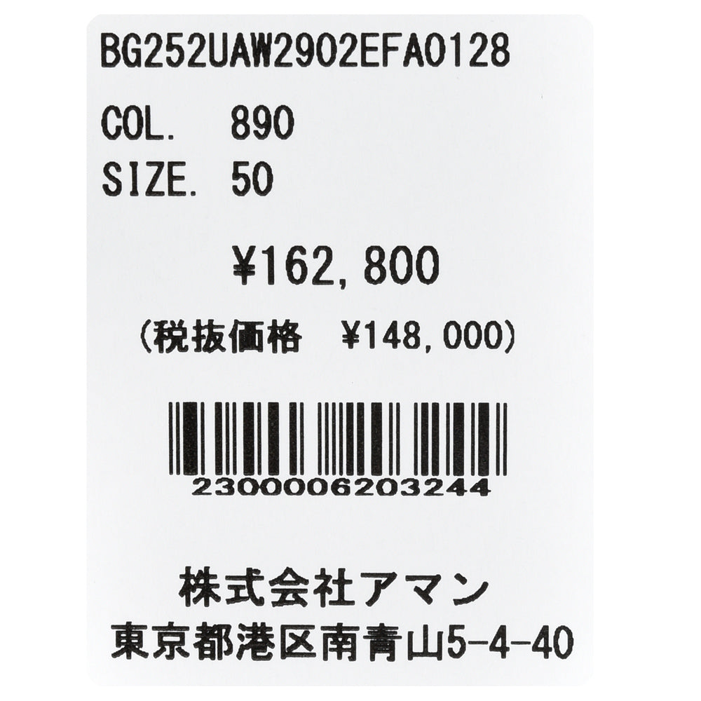 BOGLIOLI（ボリオリ） DOVERドーヴァー スーパーライトフランネル3Bジャケット BG252UAW2902EFA0128