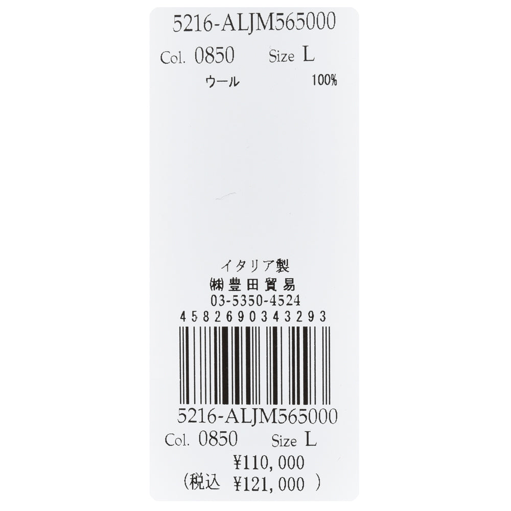 LARDINI（ラルディーニ） ウールミラノリブニットジャケット CNCJLJM56/CN65000