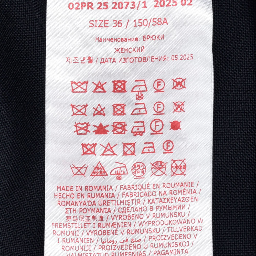 MARNI（マルニ）PAMA0074S0 ウールラップパンツ