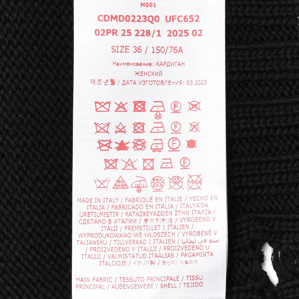 MARNI（マルニ）CDMD0223Q0 ダメージショートカーディガン