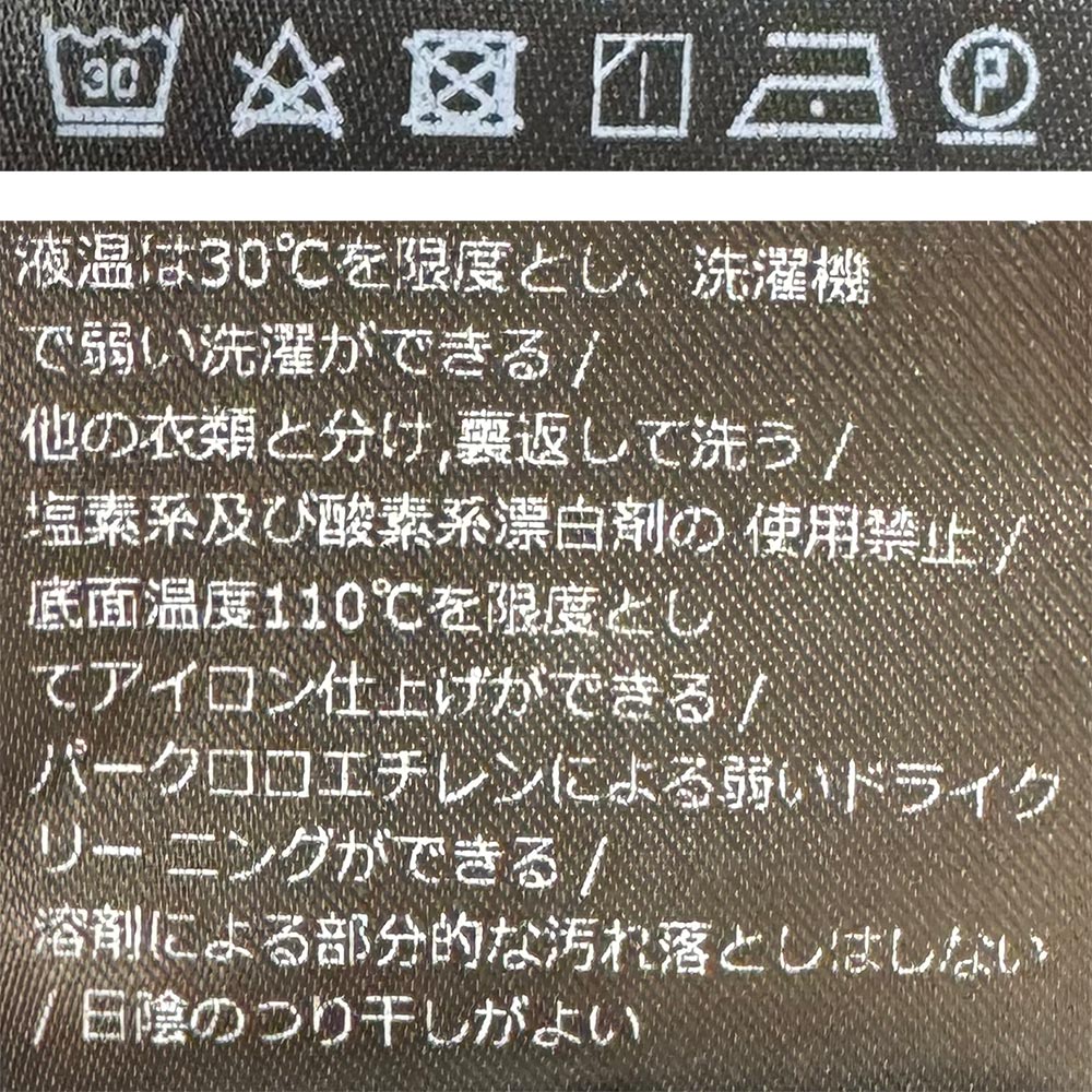 インコテックス / テクノジャージー バーズアイ ノープリーツ バックシャーリング パンツ(インドローコード付き)/SLIM FIT/1TS084 40950/ブラック