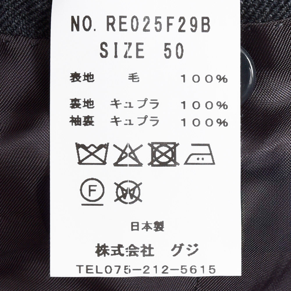 guji（グジ） ウールサージ3B1プリーツスーツ MADE BY RING JACKET / Ermenegildo Zegna - ISLAND FLEECE 17152202028