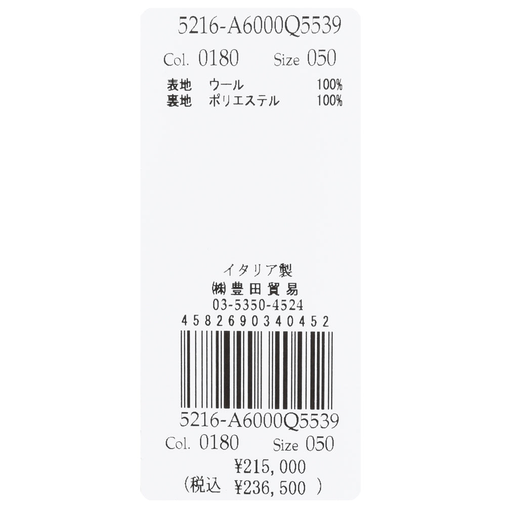 LARDINI（ラルディーニ） ADVANCEアドヴァンス LoroPianaウールサキソニー3Bジャケット JC6000AQ/AAIF65539