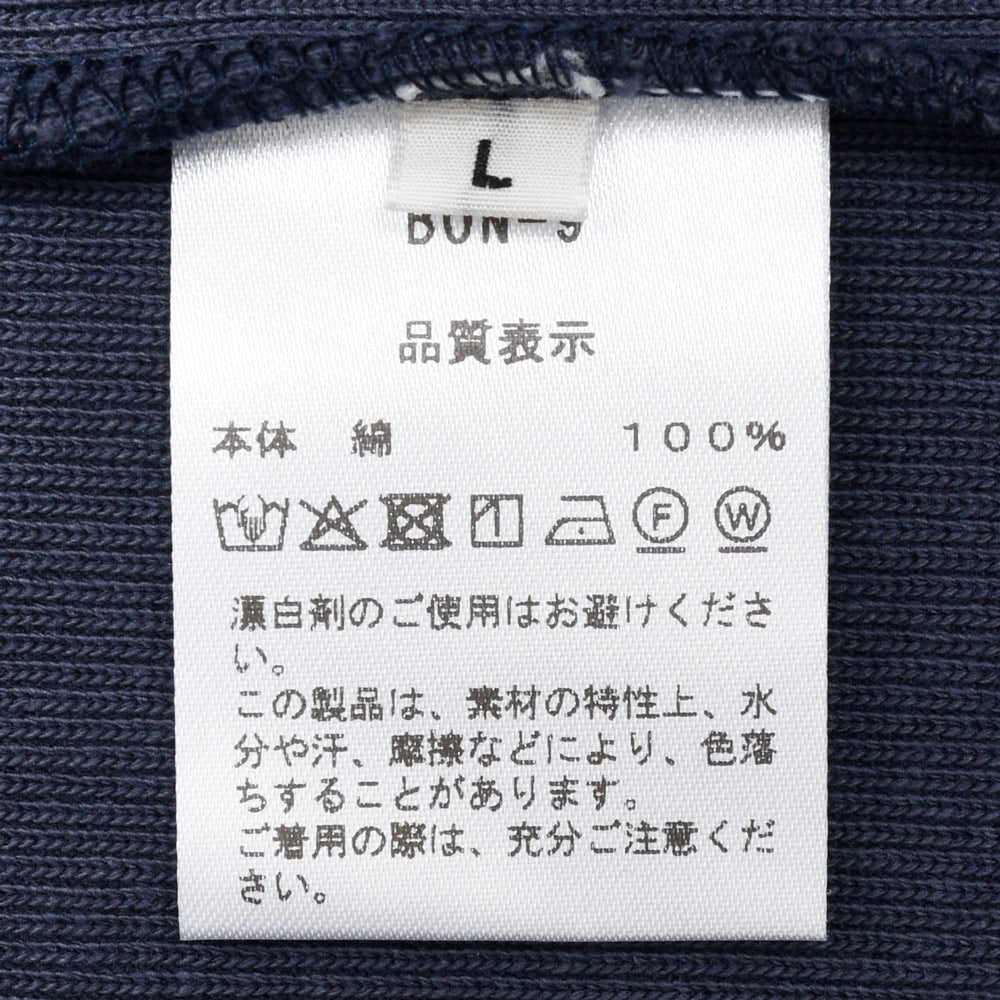 Bonfil（ボンフィル） コットンヘヴィーフライスモックネックカットソー BON-9