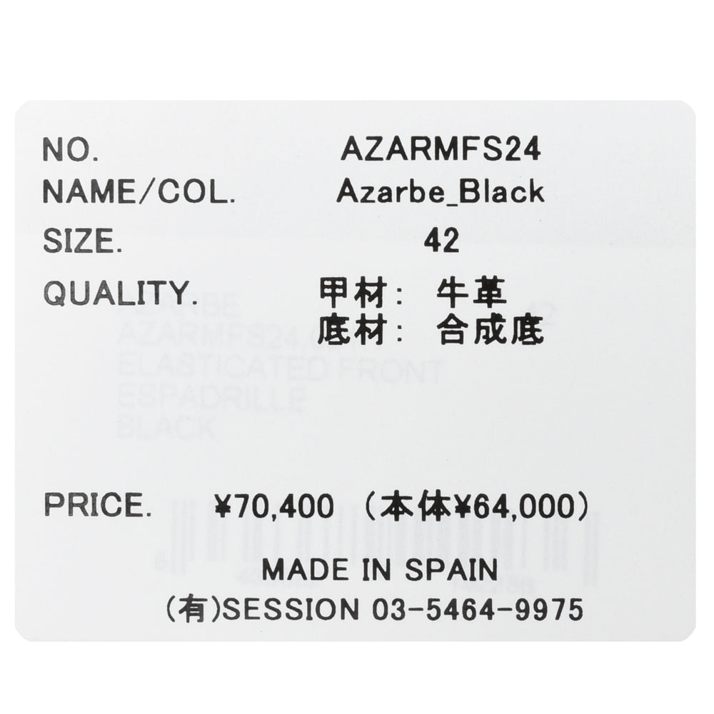 HEREU（ヘリュー） AZARBEアザべ ソフトカーフレザーエスパドリーユ HE2418020300