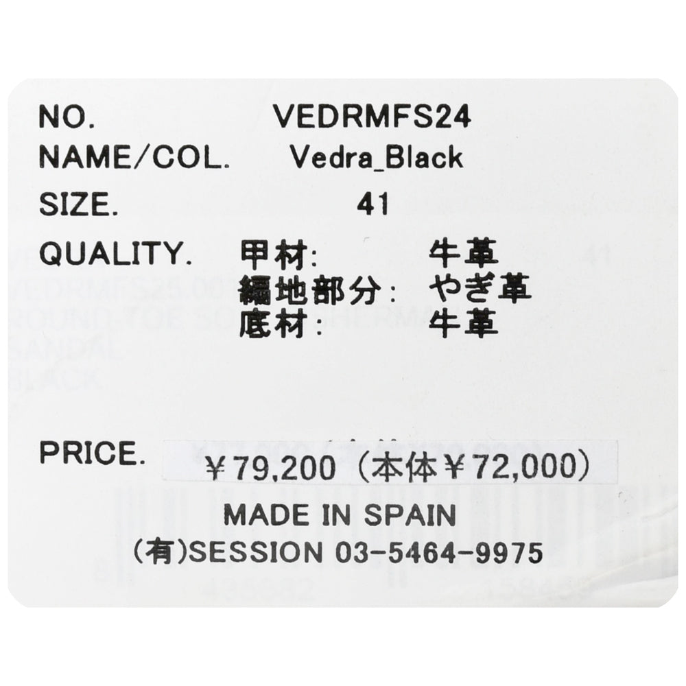 HEREU（ヘリュー） VEDRAヴェルダ カーフレザーフィッシャーマンサンダル HE2418025400