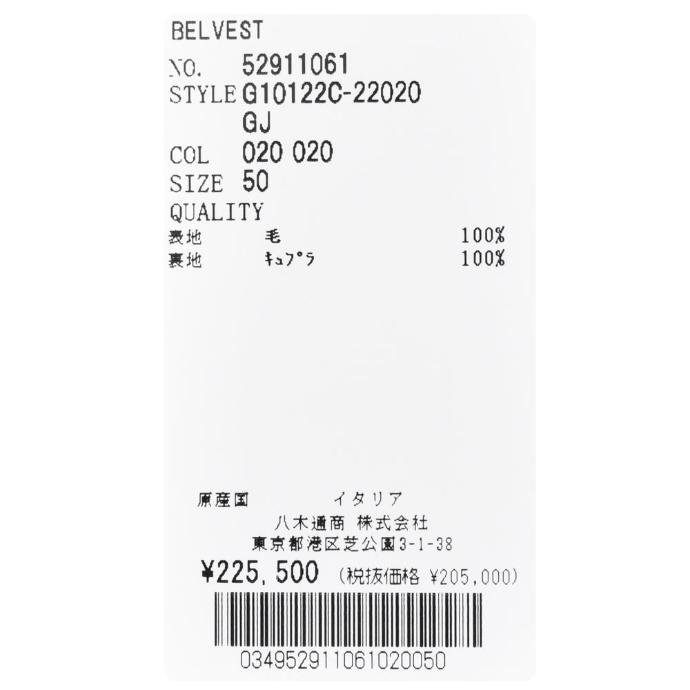 Belvest（ベルベスト） ウールカシミアヘリンボーン3Bジャケット 17052201020