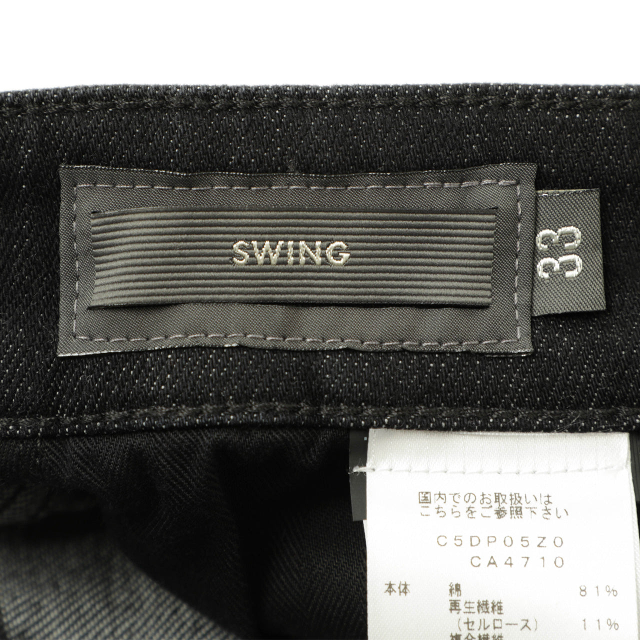 ピーティートリノデニム / ブラックデニム(ワンウォッシュ)/SWING/SUPER SLIM FIT/CA4710 SK53
