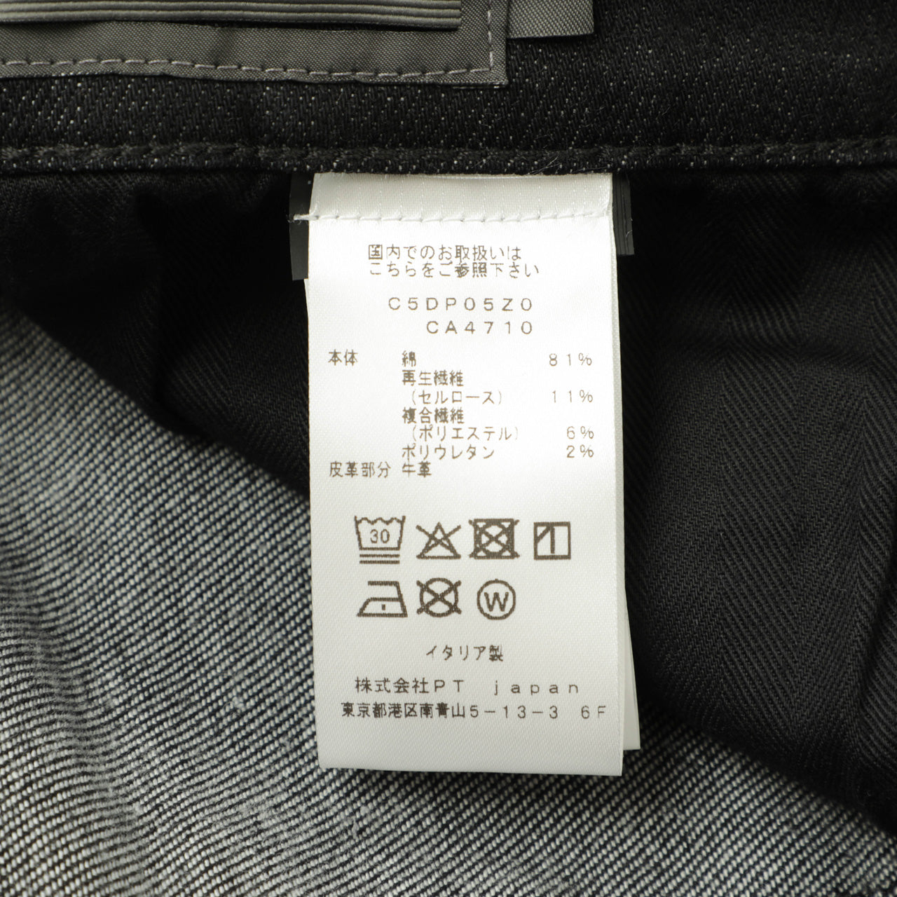 ピーティートリノデニム / ブラックデニム(ワンウォッシュ)/SWING/SUPER SLIM FIT/CA4710 SK53