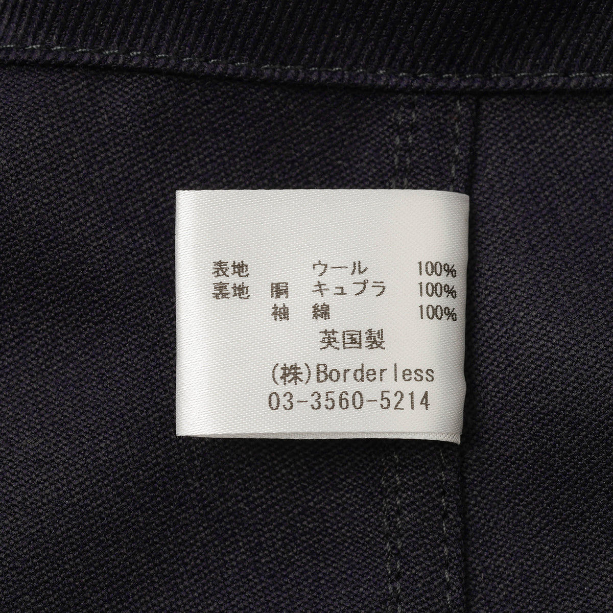 ホワイトリー アンド グリーン / M-65 フィールドジャケット / Meltham II Cavalry Twill MELTHAM / ネイビー