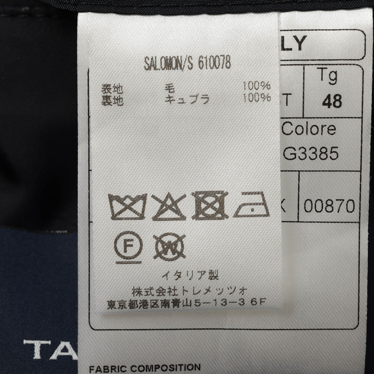 タリアトーレ / ステンカラーコート / ベルテッド ラグランスリーブ / ウール カシミヤ / SALOMON-S / G3385 グレー