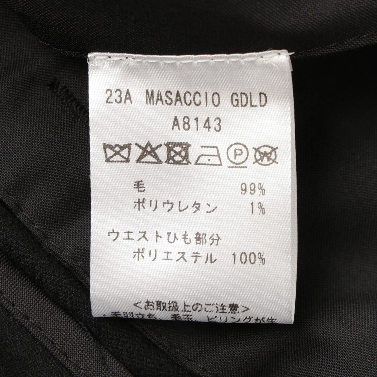 ジャブスアルキヴィオ / MASACCIO GOLD / スラックスパンツ / 永久クリース ウール ストレッチ / A8143 / ブラック