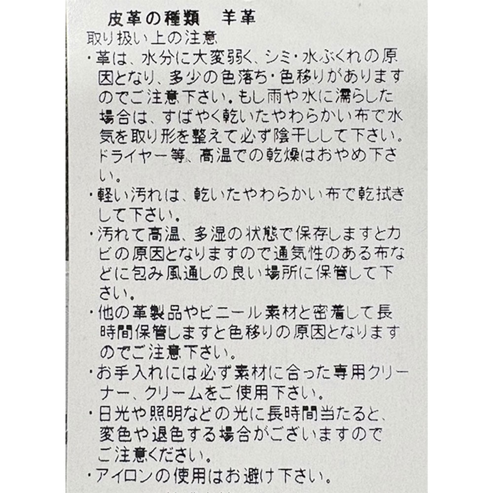 フーロン /  【限定販売モデル】スウェード オーバーシャツ/PIUMA