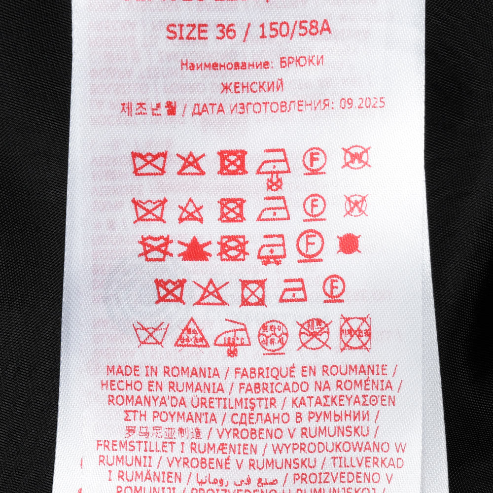 MARNI（マルニ）PAMA0482S3 UTW839 トロピカルウールロゴステッチパンツ