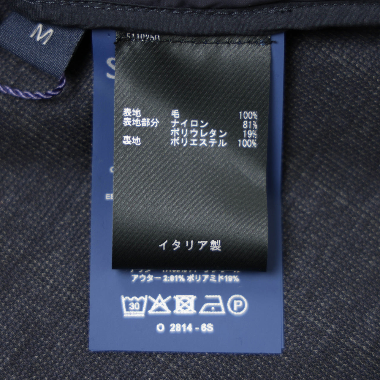 シーズ / ウール  ナイロン ストレッチ ジップアップ パーカー /  ZIPPED HOODIE HYBRID / WH049 TJ232 / ネイビー