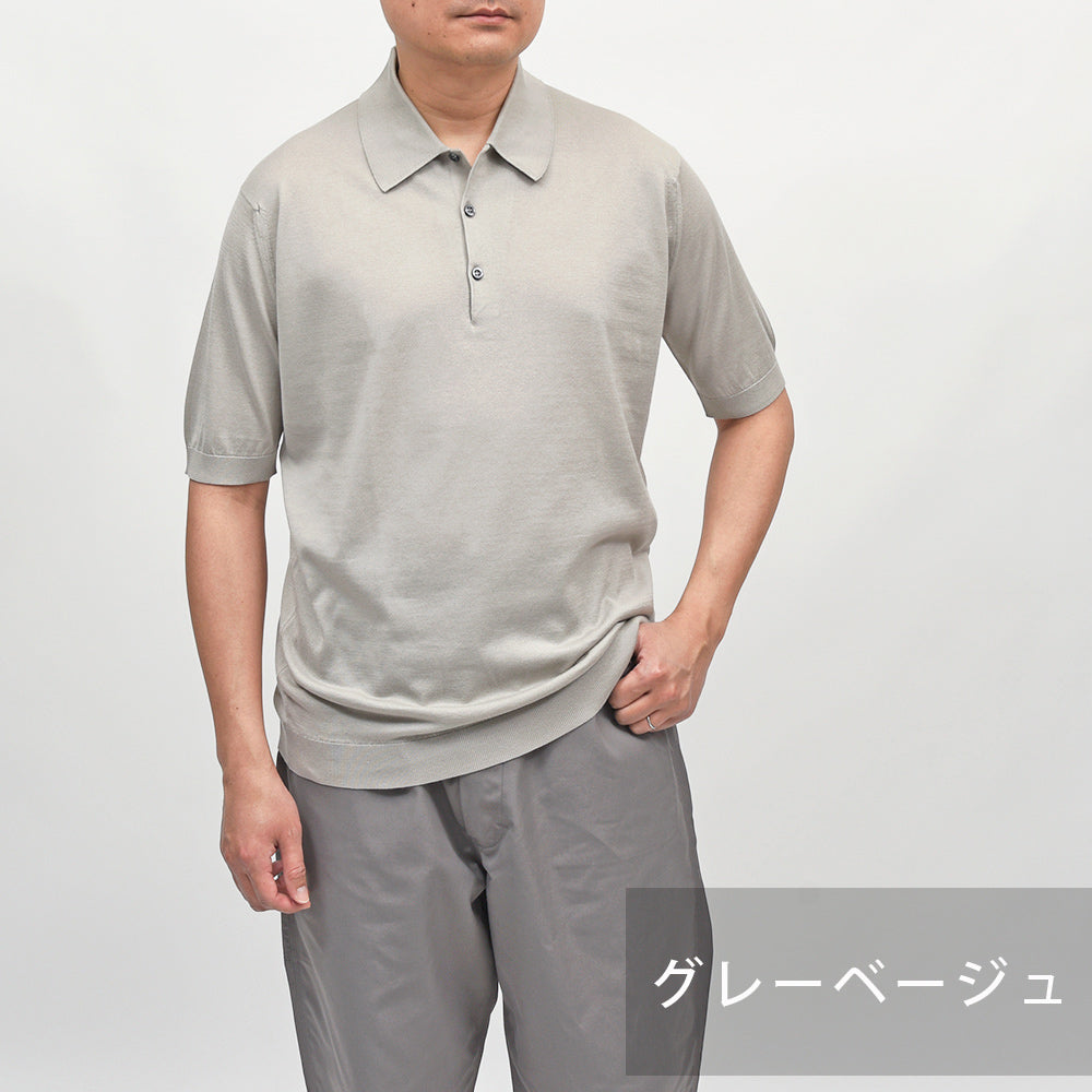 JOHN SMEDLEY（ジョンスメドレー） ISIS シーアイランドコットン 30ゲージ ニットポロシャツ EASY FIT