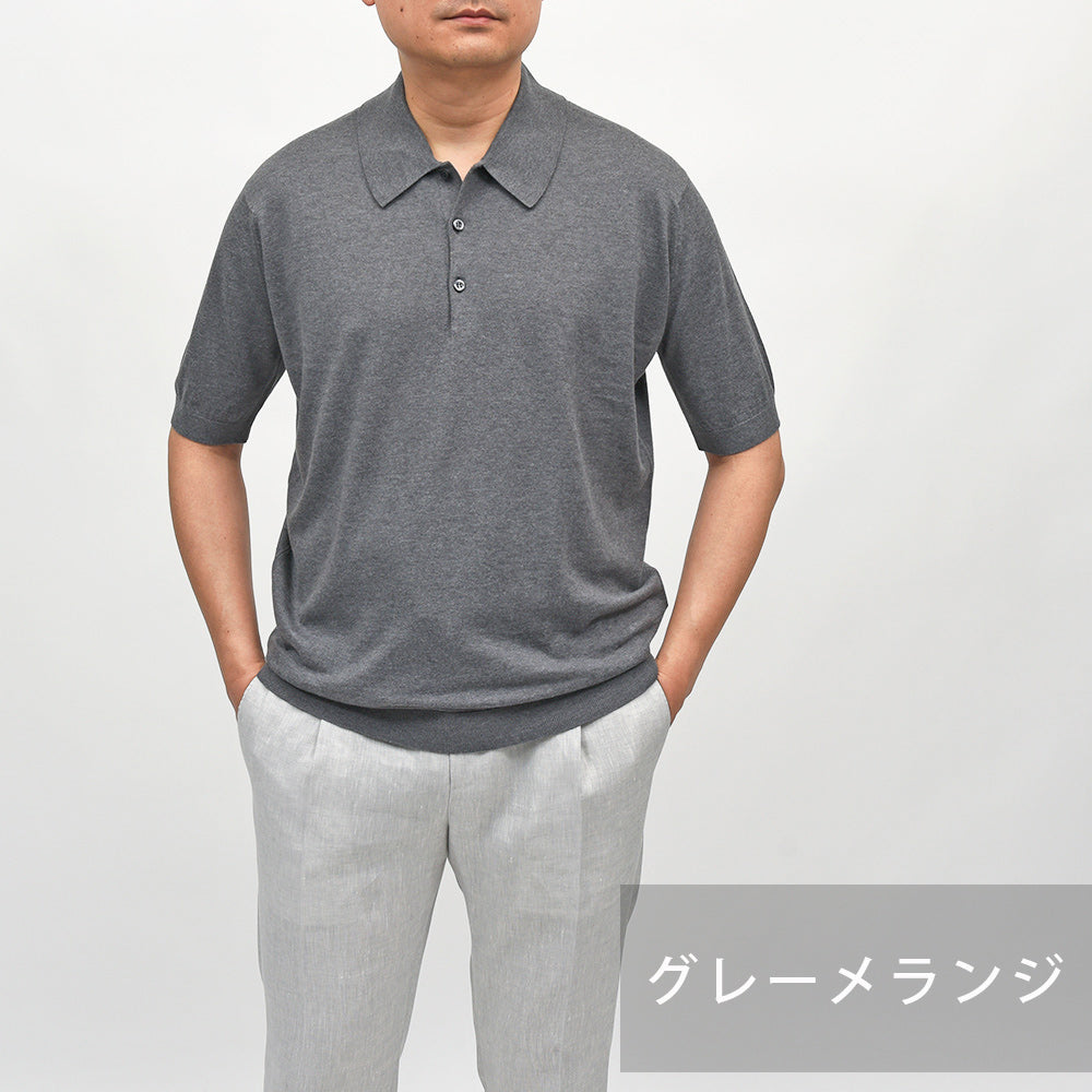 JOHN SMEDLEY（ジョンスメドレー） ISIS シーアイランドコットン 30ゲージ ニットポロシャツ EASY FIT
