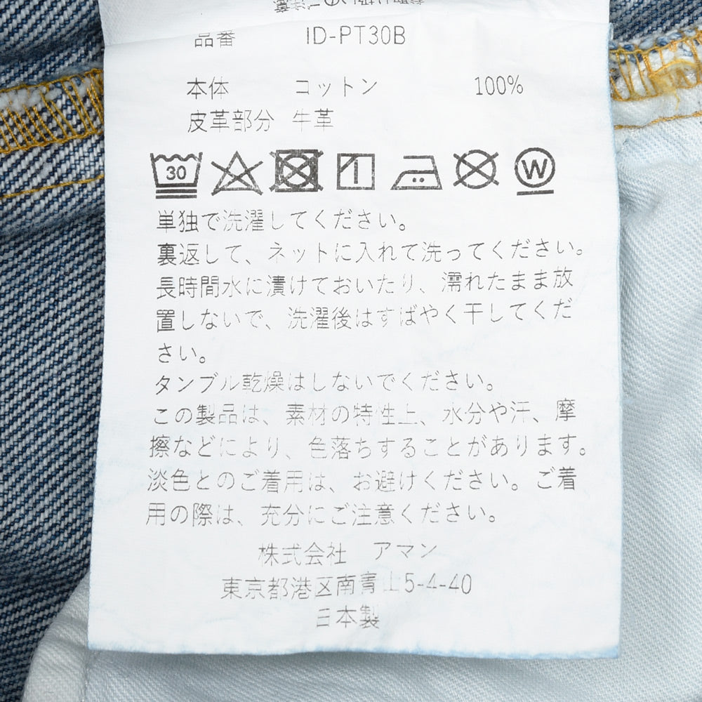 INSCRIRE（アンスクリア） PT30B クラッシュフレアデニム