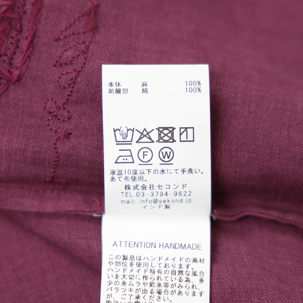 ミーコレクション / オープンカラー 刺繍 リネン シャツ/SHIRT SUBHA BORDEAUX