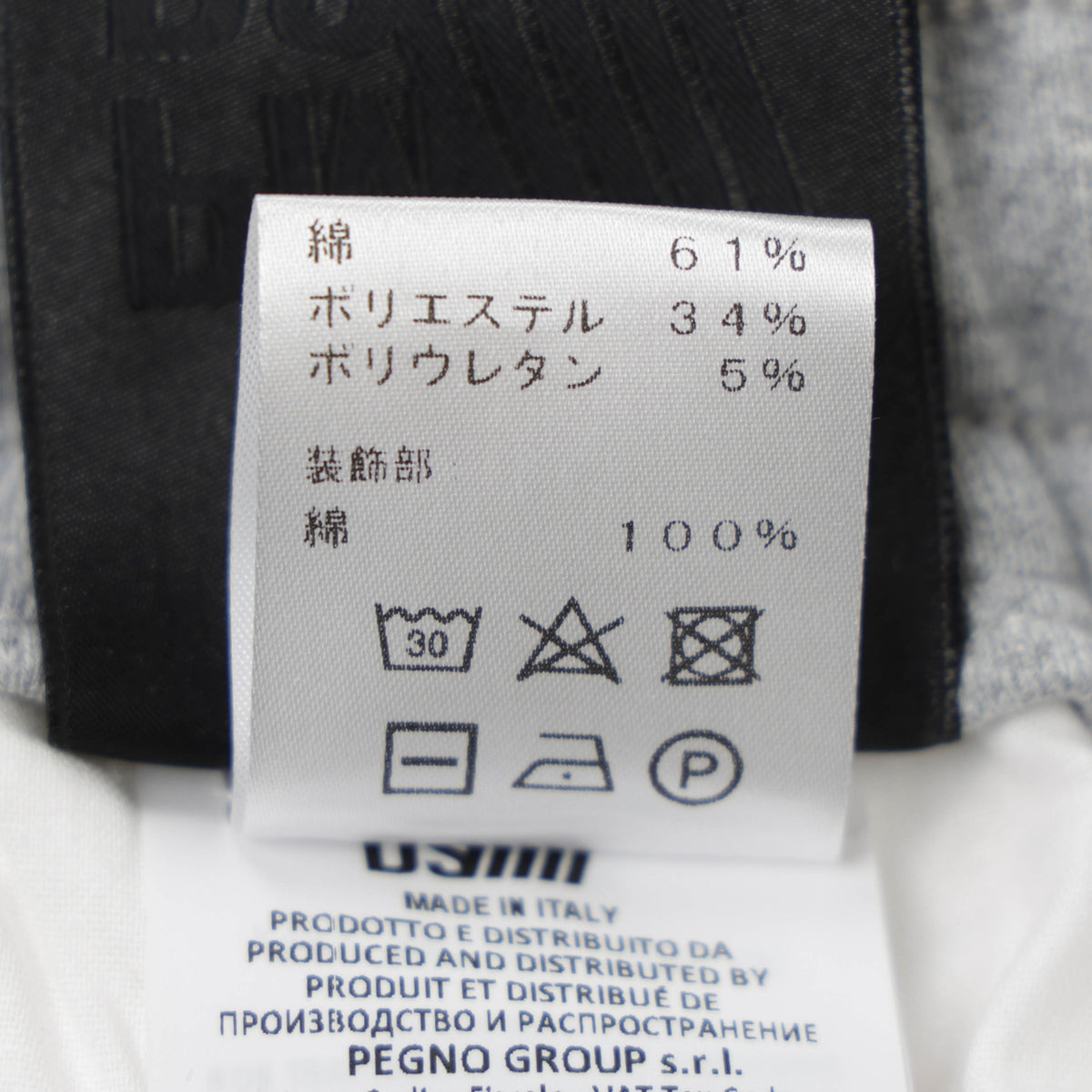 ピーエムディーエス / コットン ポリエステル イージー ジョガーパンツ/ARLEY SWP746 T773 WHITE/GRAY