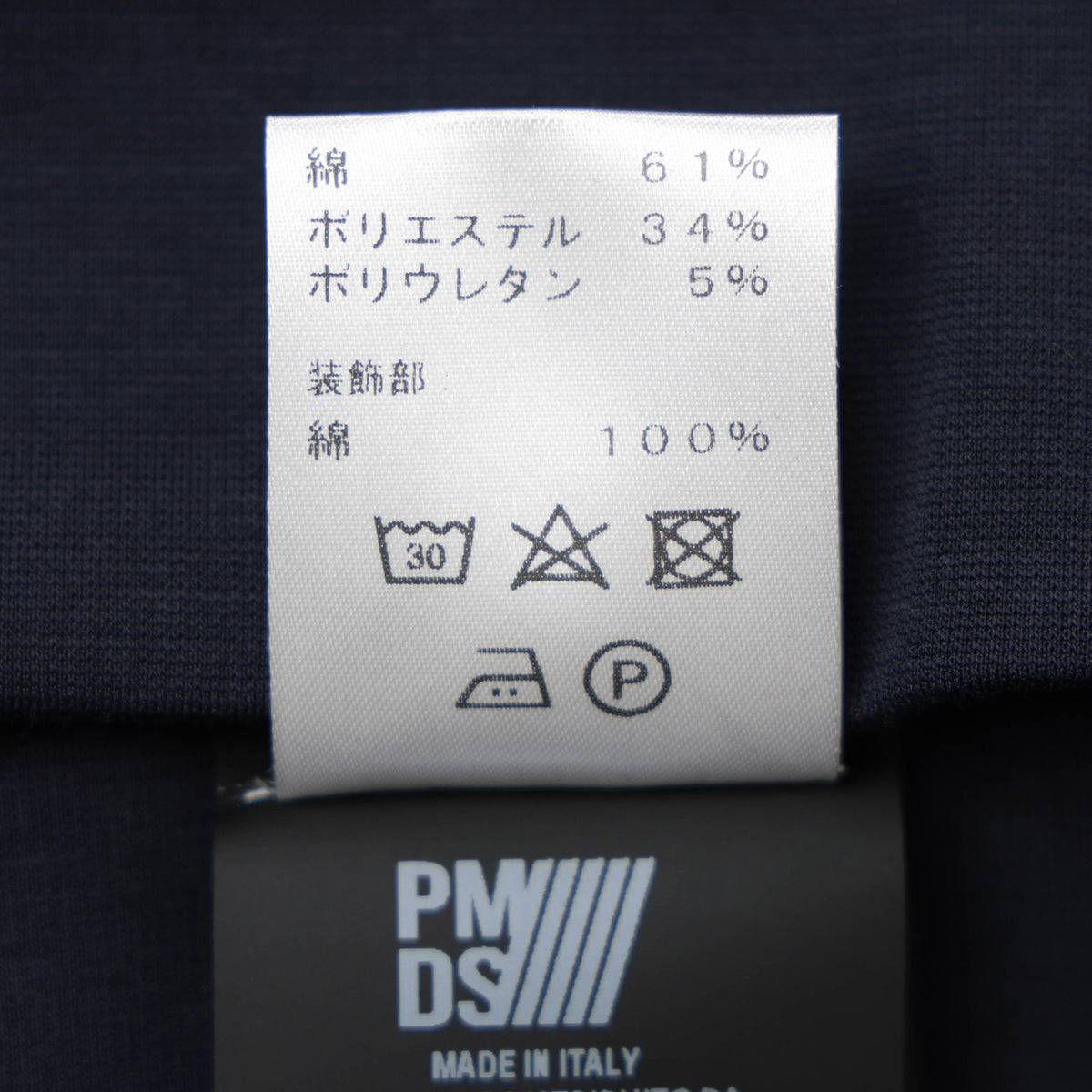 ピーエムディーエス / コットン ポリエステル ストレッチ ジャージ パーカー/EVER HOOD SW447 T773 NAVY