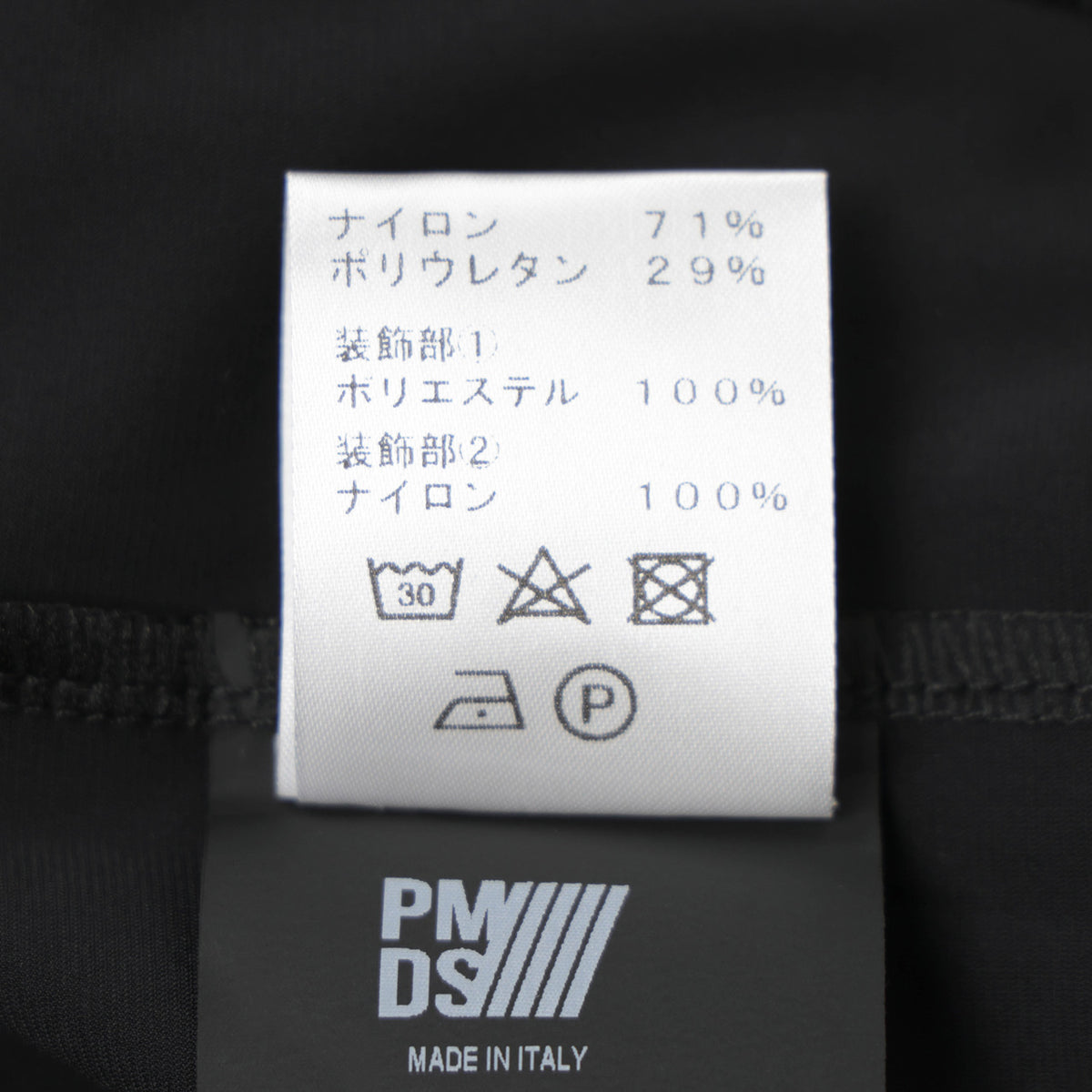 ピーエムディーエス / リップストップナイロン ストレッチ ジャージ パーカー/SIPHO FL SW743 T568 BLACK