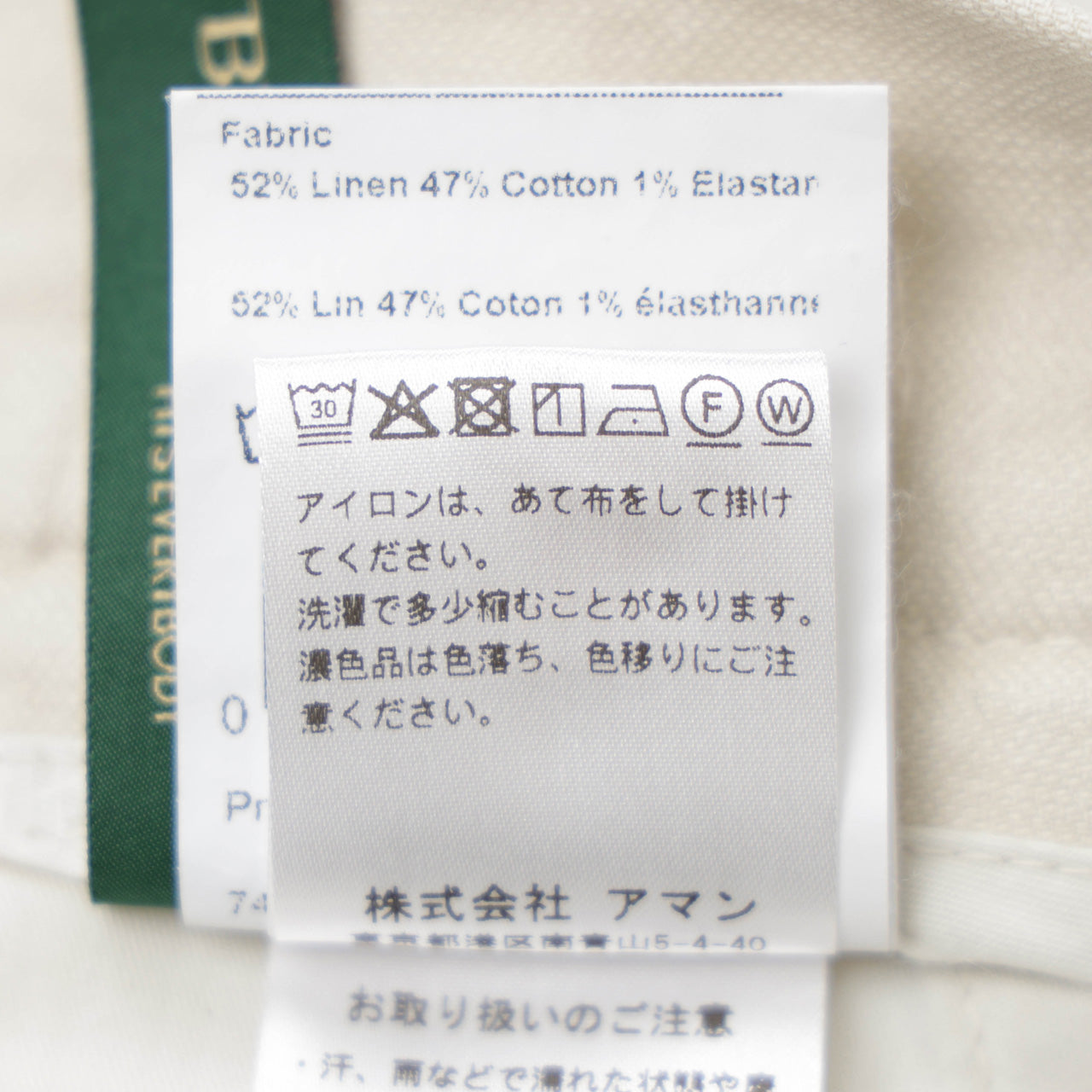 ベルウィッチ / BERTO リネン コットン ストレッチ ワンプリーツ ショートパンツ ウエストゴム/LATTE