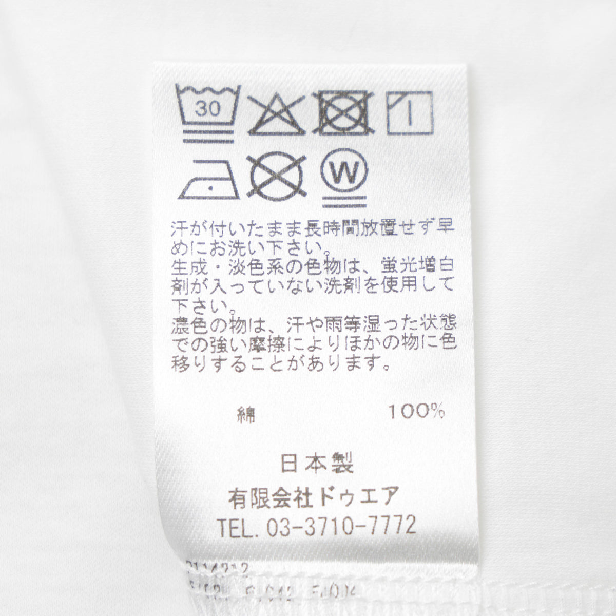 コロニークロージング / クルーネック ポケット Tシャツ/CC2401-T01 WHITE